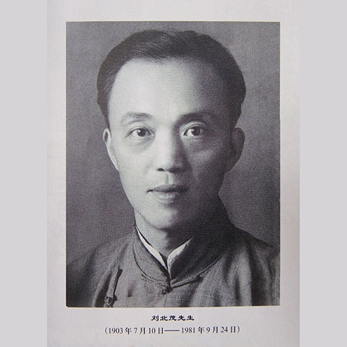Introduction to Liu Beimao（erhu）Master performer,composer,music educator