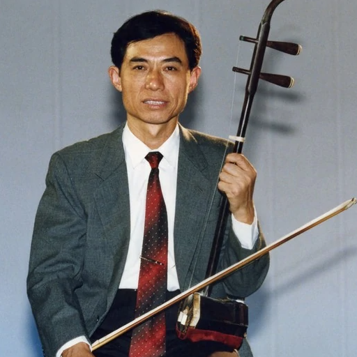 Introduction to Wang Yongde（erhu）Master performer,music educator