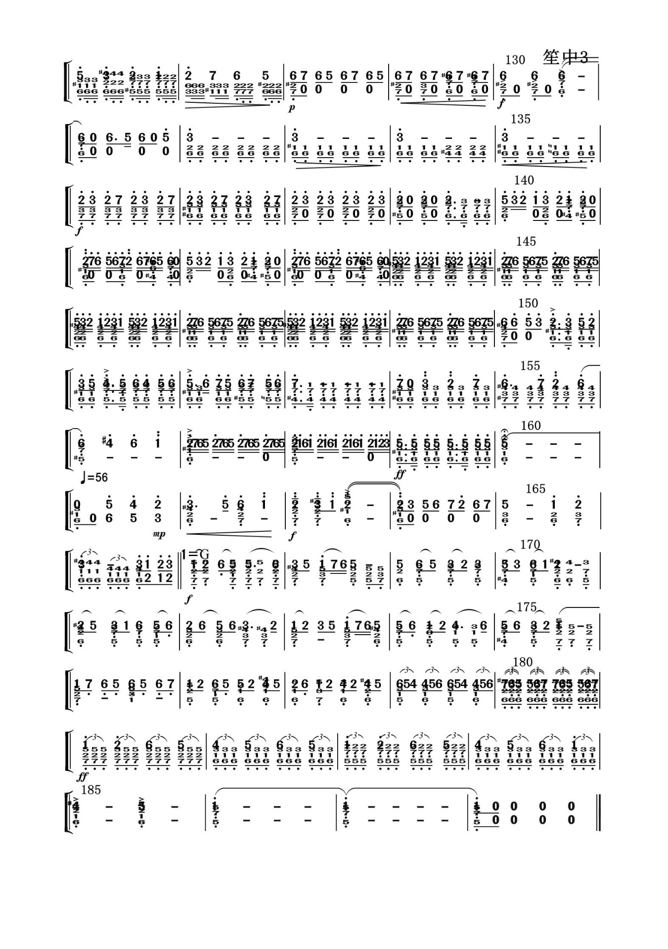 My Motherland（zhongyinsheng sheet music）