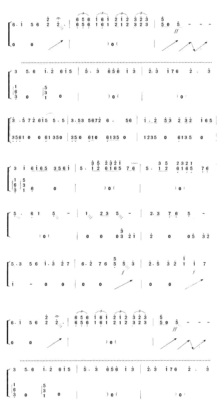Liang Zhu (Guzheng score)（guzheng sheet music）