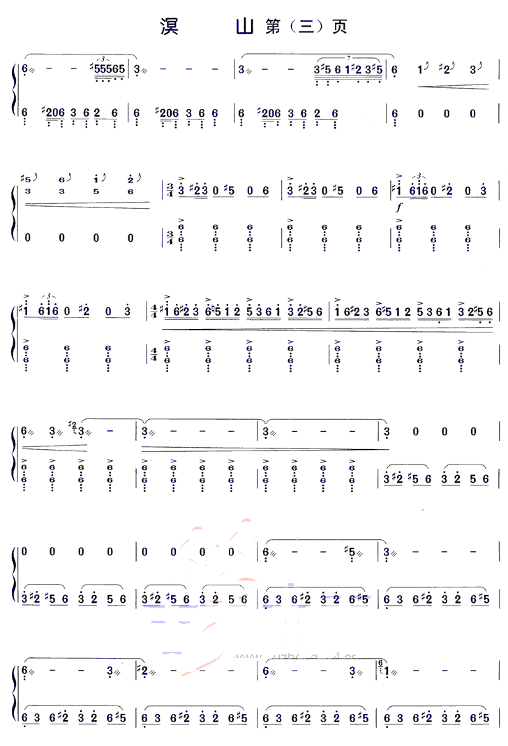 Mingshan（guzheng sheet music）