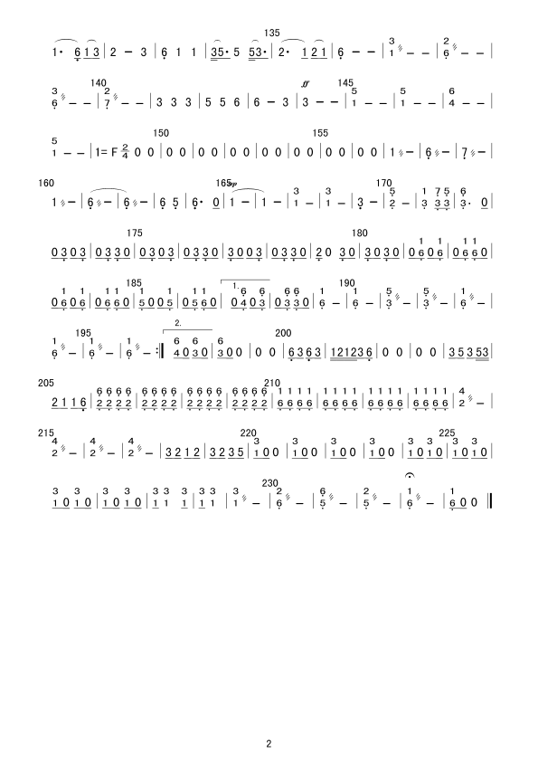 Yao Nationality Dance (Zhonghu)（zhonghu sheet music）