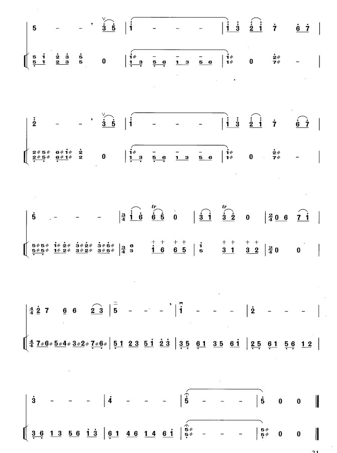 Spring is blooming（yangqin sheet music）