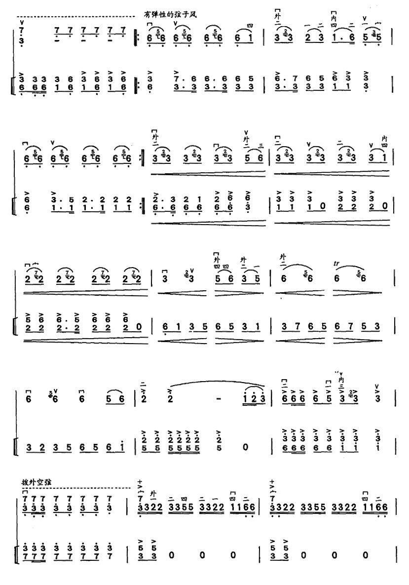 Kangba string（yangqin sheet music）
