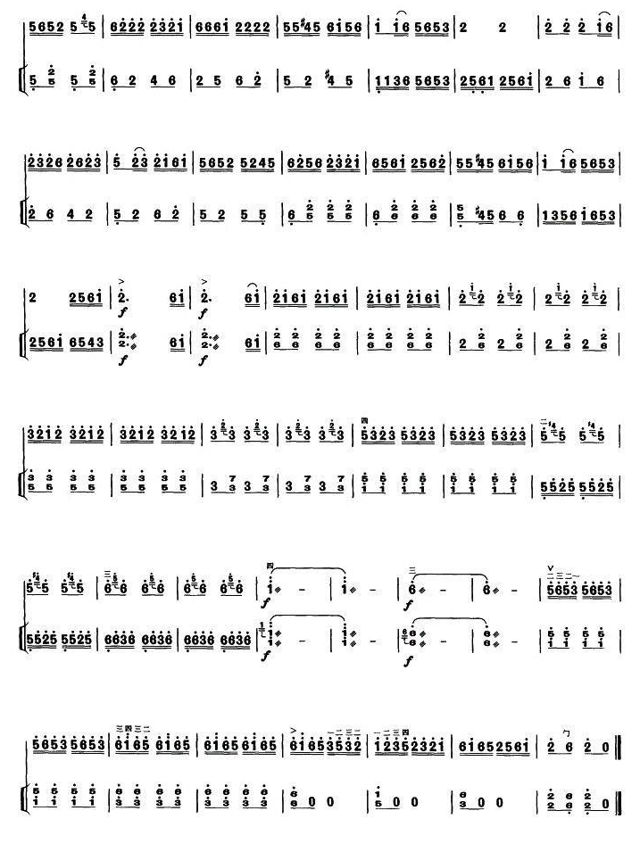 Military and civilian production (banhu)（banhu sheet music）