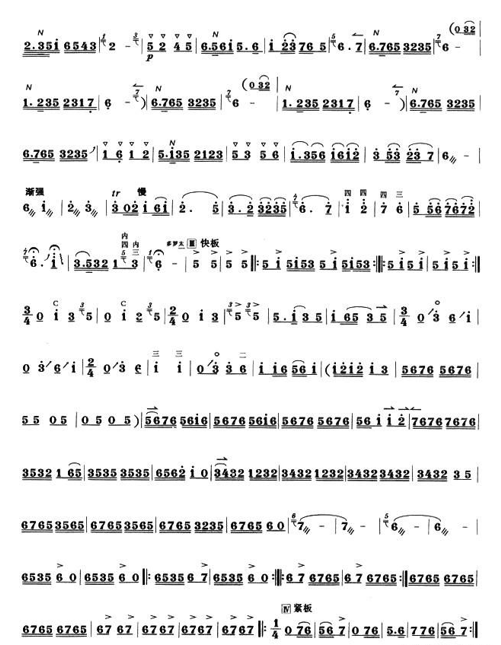 Hebei Huabangzi（banhu sheet music）
