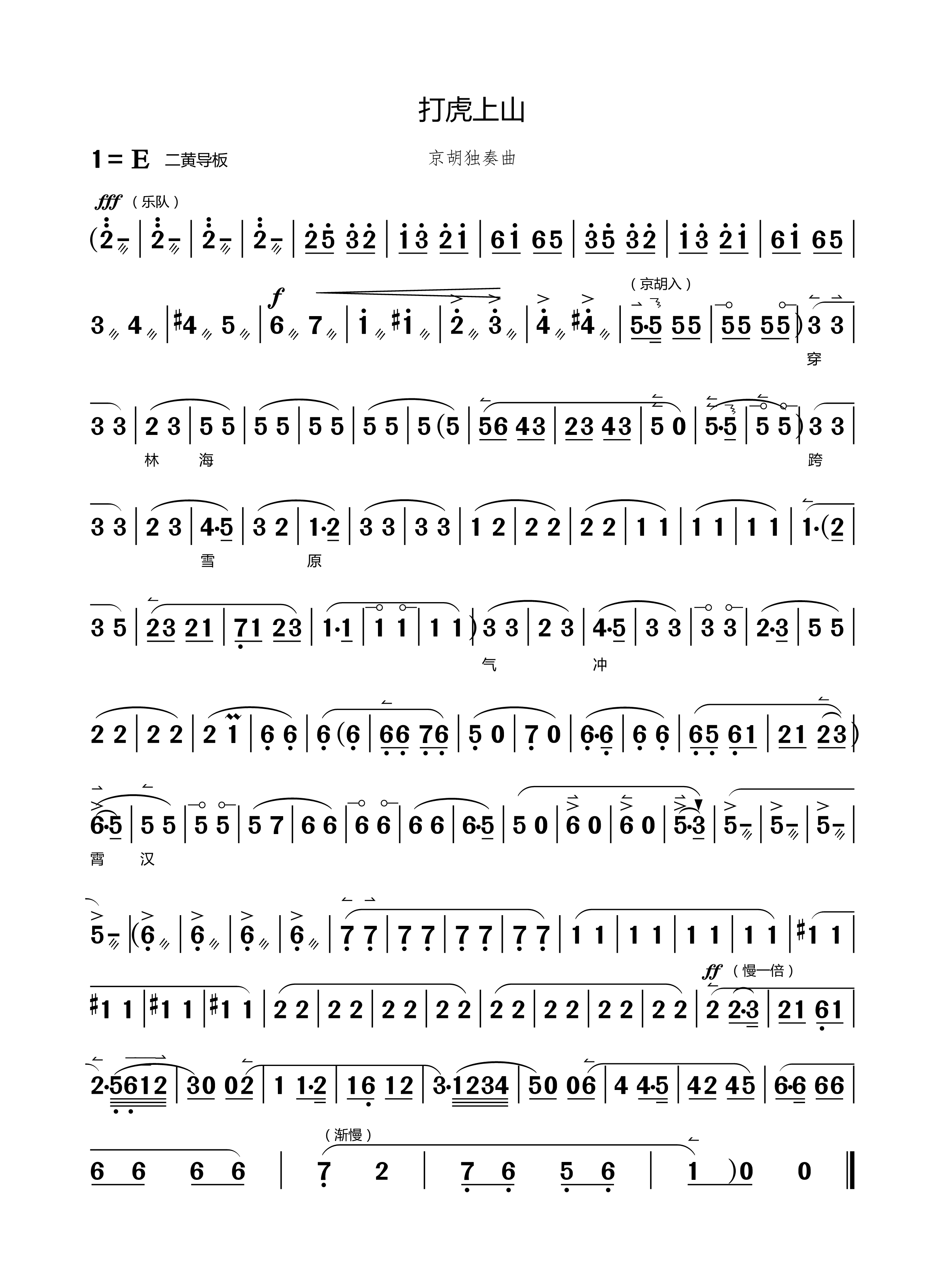 4K高清可爱小老虎壁纸 - 4K高清可爱小老虎手机壁纸 - 4K高清可爱小老虎手机动态壁纸 - 元气壁纸