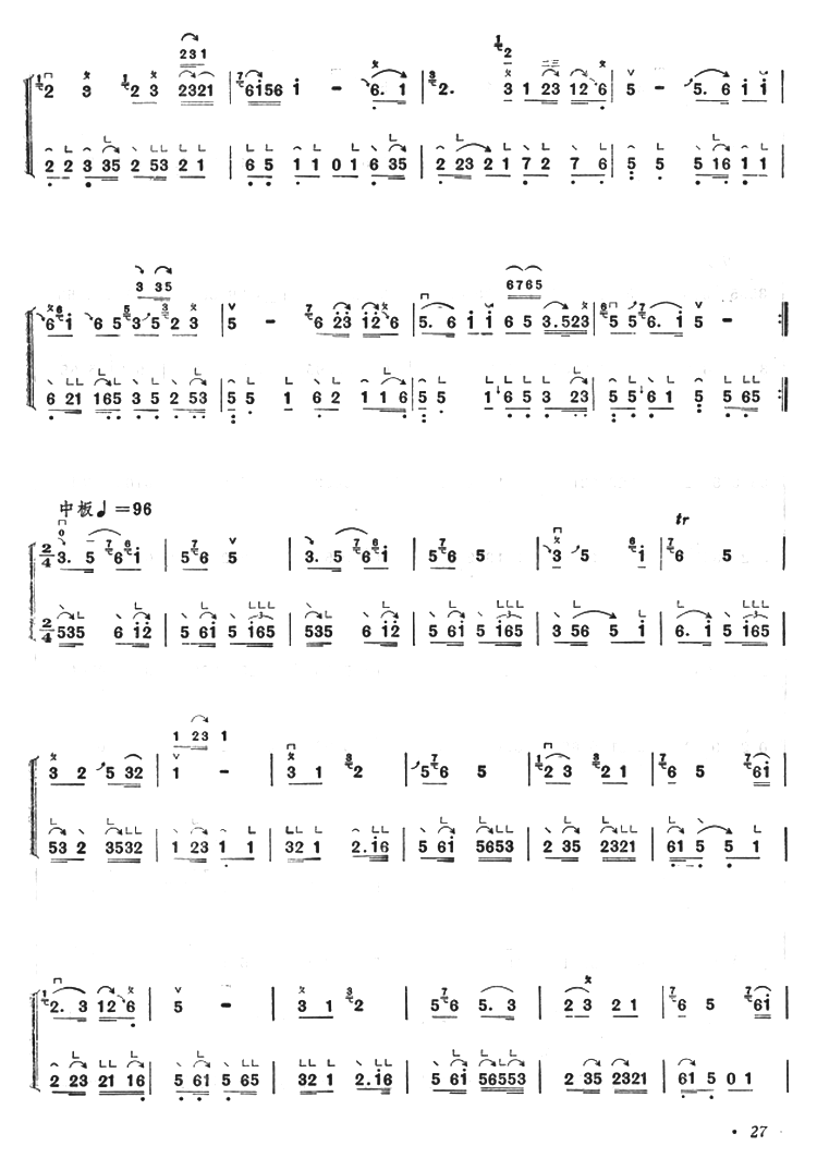 snowflakes（guzheng sheet music）