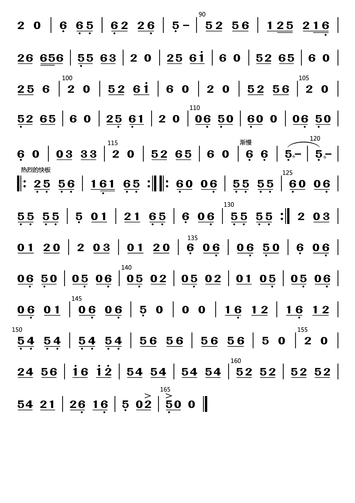 mountain flower（liuqin sheet music）