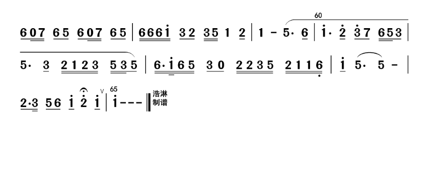 The waves of Honghu Lake (Liuqin)（liuqin sheet music）