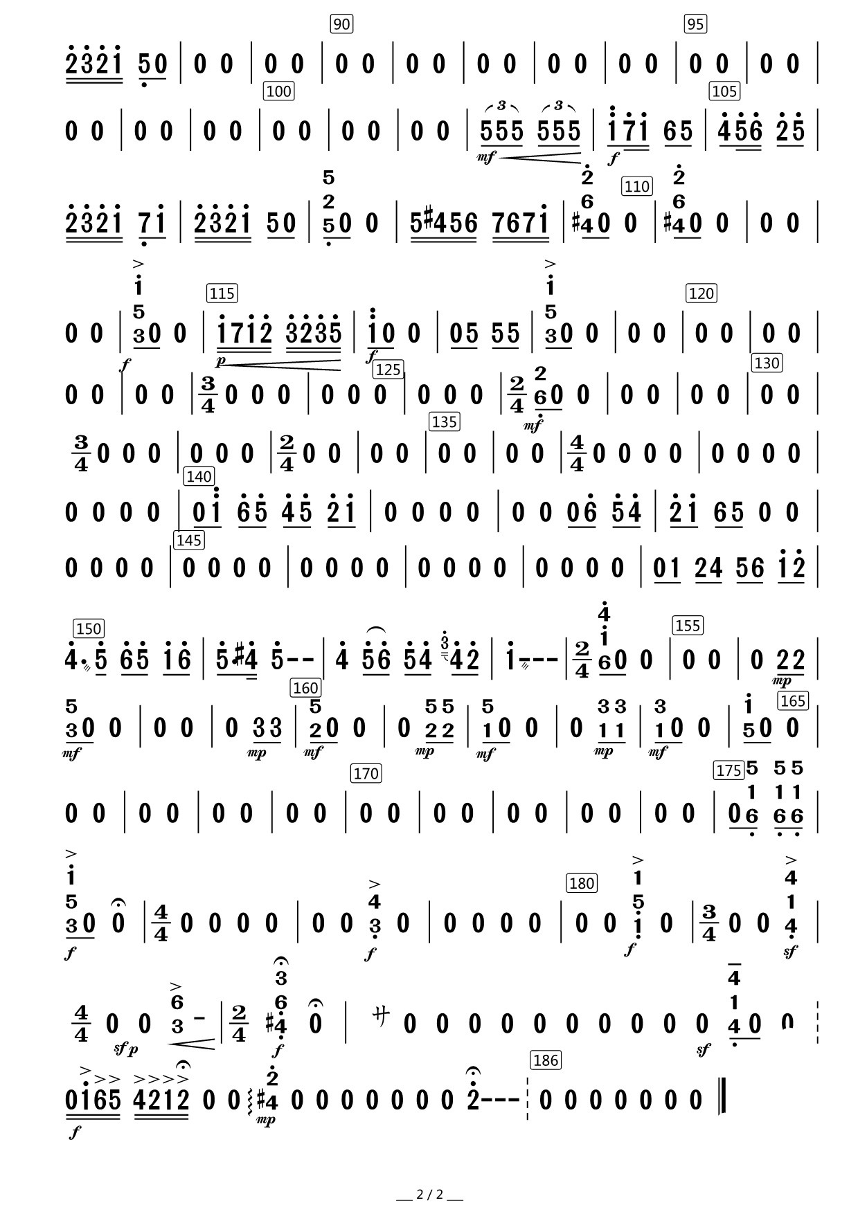 Honghu Capriccio (Liuqin)（liuqin sheet music）