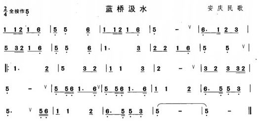蓝桥汲水