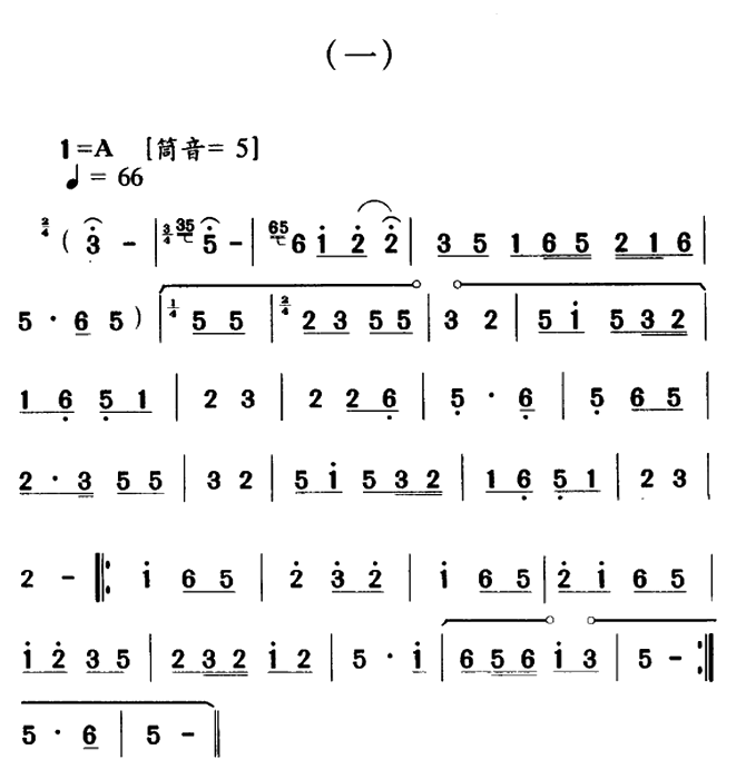 happy event (1)（miaozusuona sheet music）