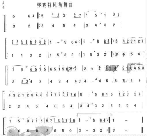 缪赛特风苗舞曲