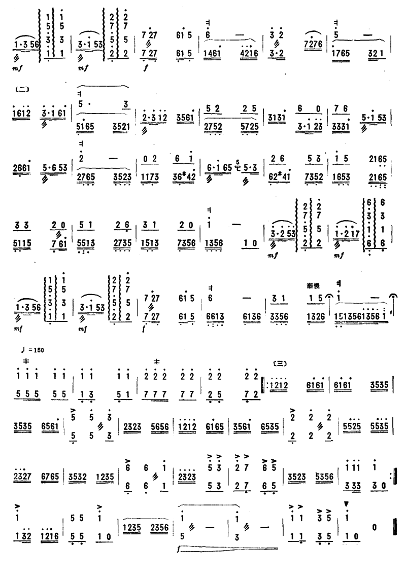 Spring comes early in Jiangnan（yangqin sheet music）