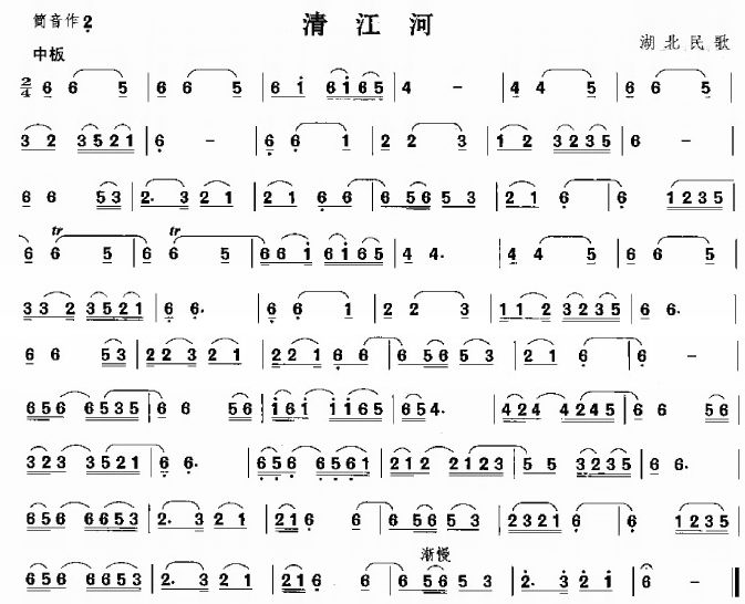 清江河钢琴曲简谱图片