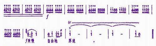 送粮