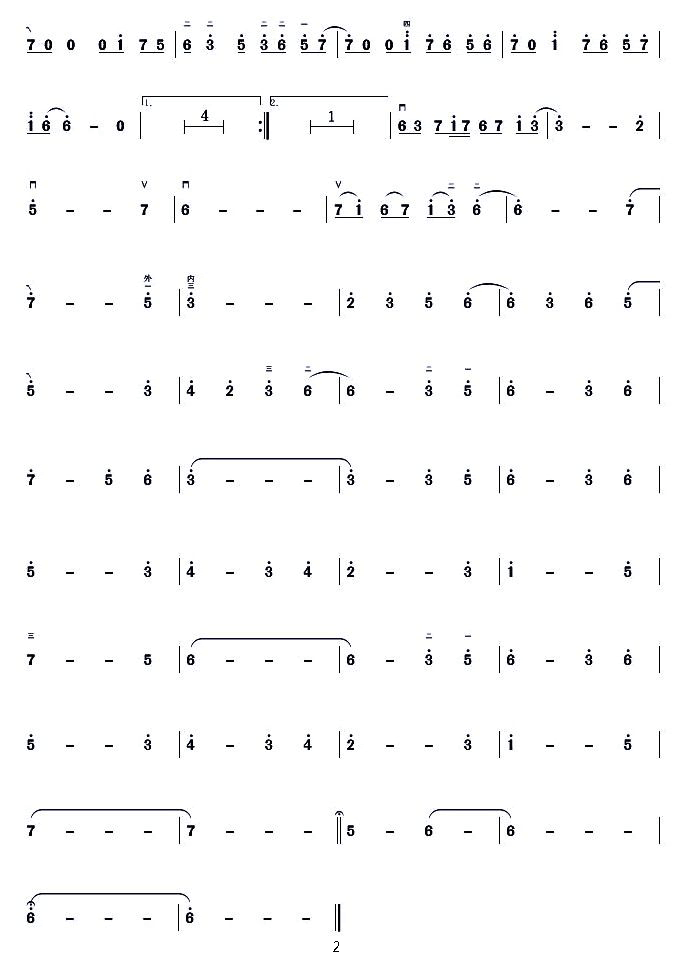 Guangde Xuanwu（erhu sheet music）