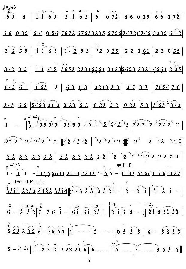 Huangmei Opera Variations（erhu sheet music）