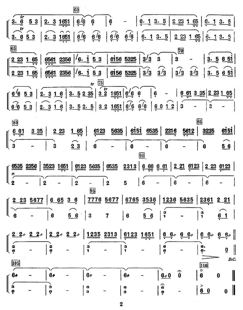 Laundry Song (Erhu)（erhu sheet music）