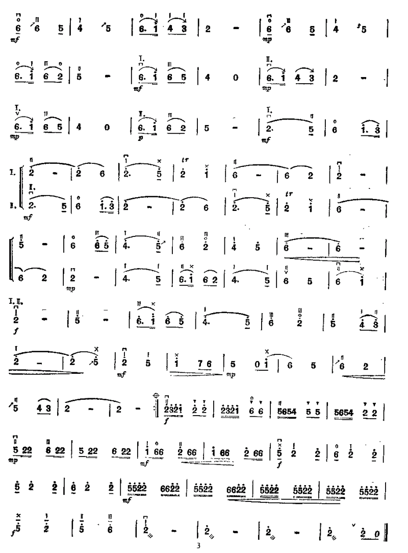 On the way to send fertilizer（erhu sheet music）