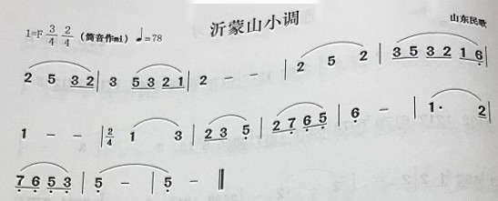 吹笛的孩子简谱图片