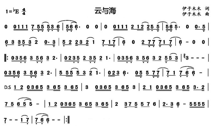 云与海卡林巴简谱图片