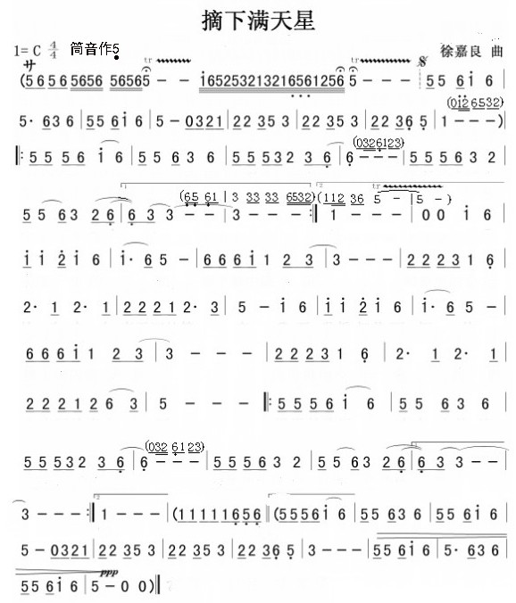 摘下满天星简谱教学图片