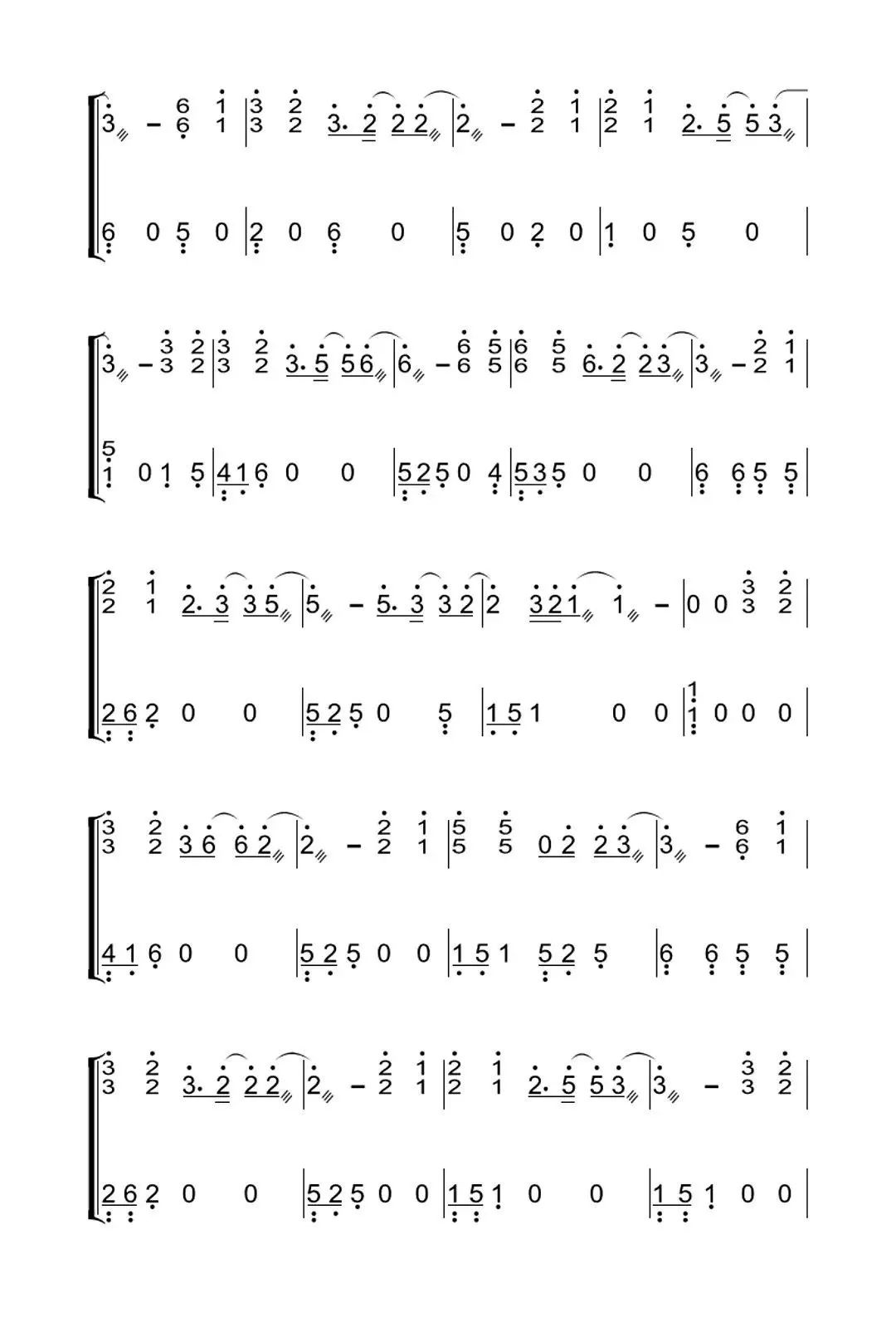 Young China（guzheng sheet music）