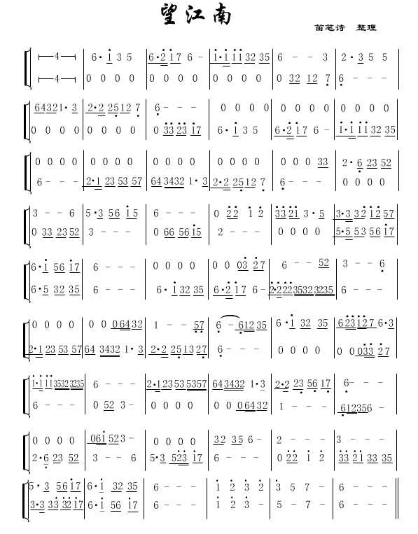 Look south of the Yangtze River（dizi sheet music）