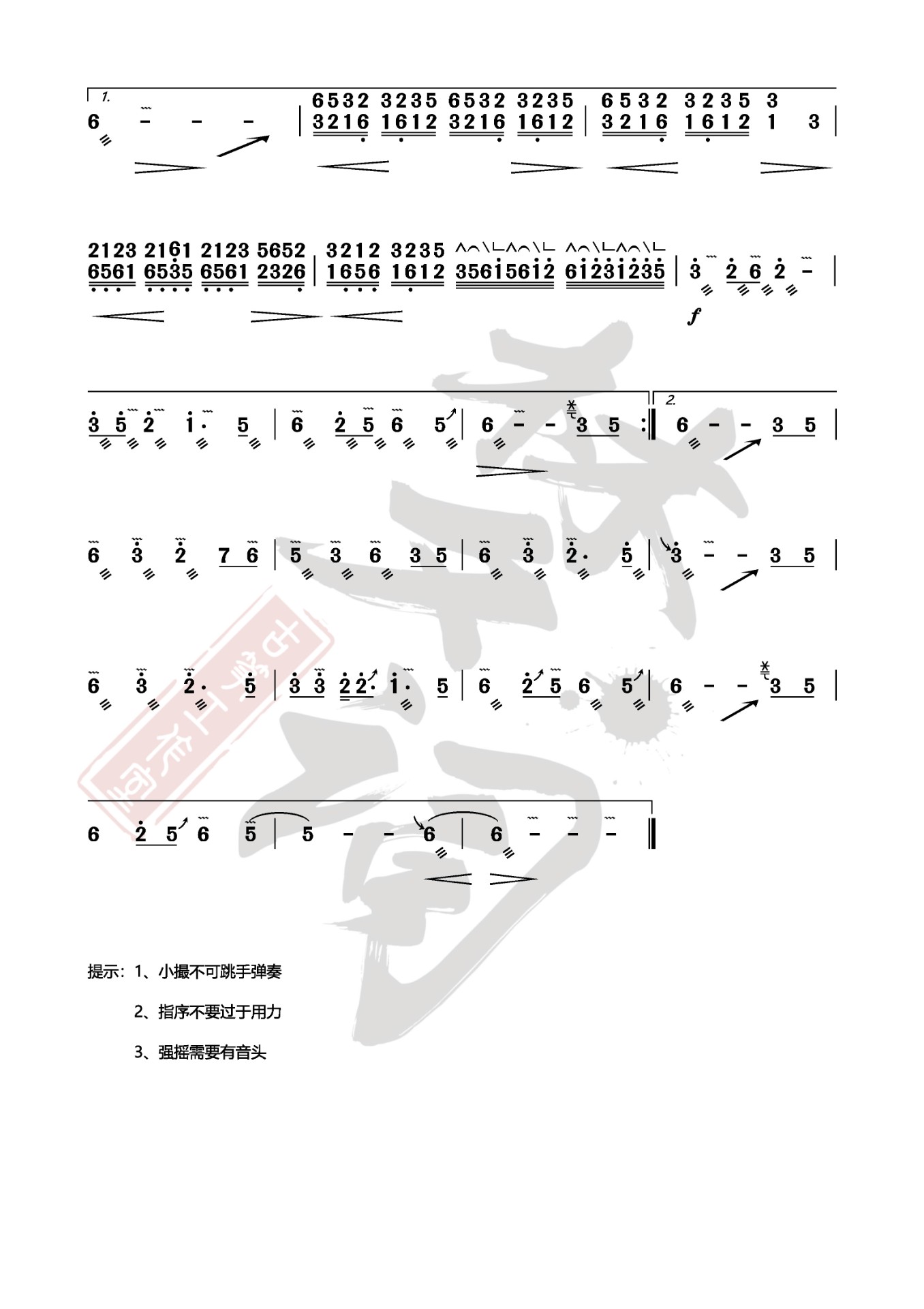 Zi GUI Crow (G tone)（guzheng sheet music）