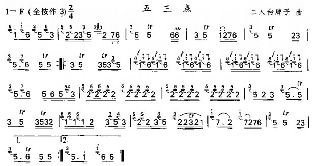 Five or three points（dizi sheet music）