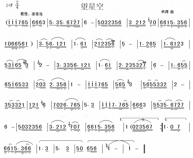 Stargazing (Flute)（dizi sheet music）