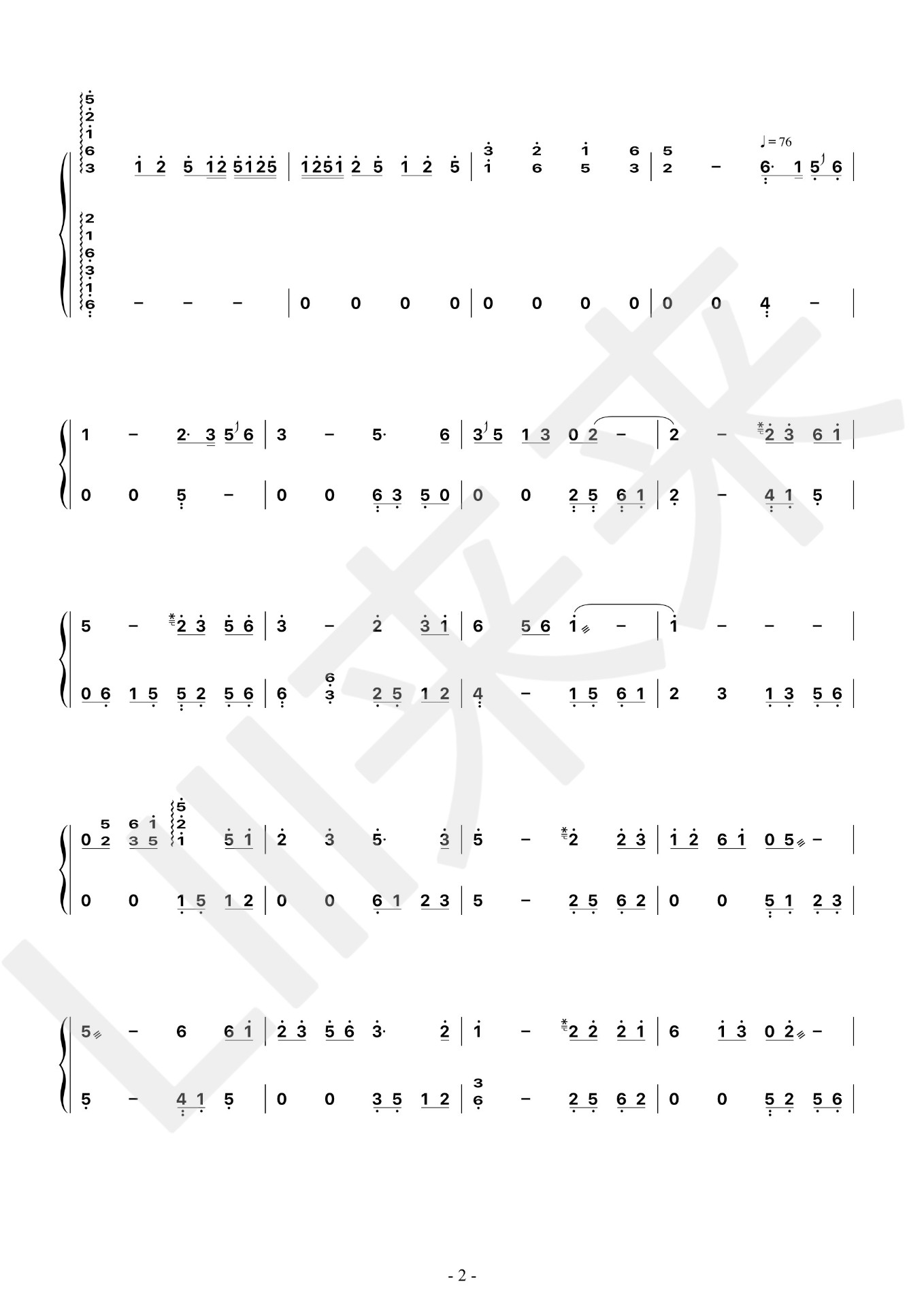 Yue Ren Song (Guzheng)（guzheng sheet music）
