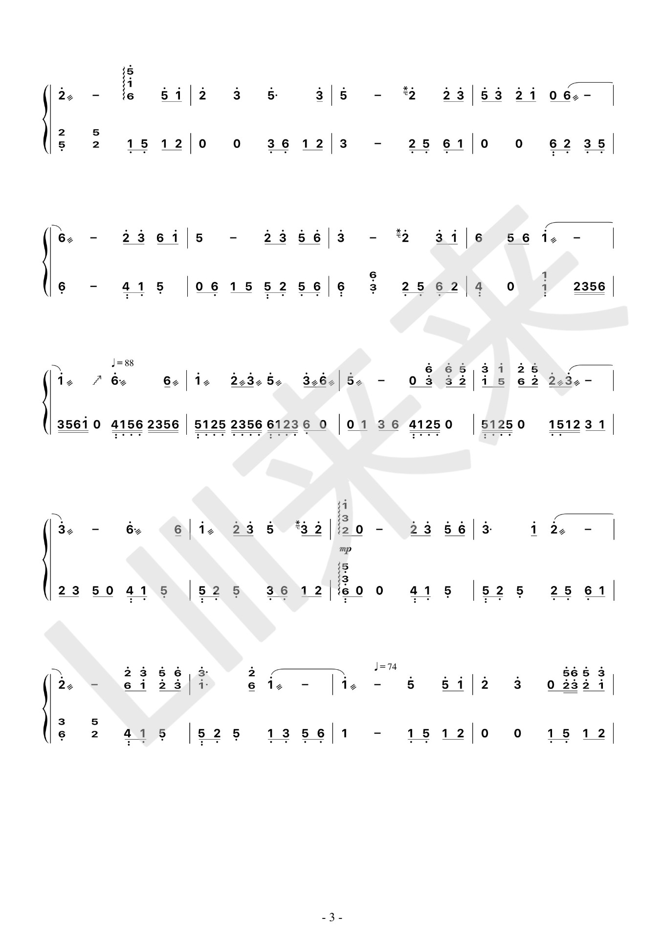 Yue Ren Song (Guzheng)（guzheng sheet music）