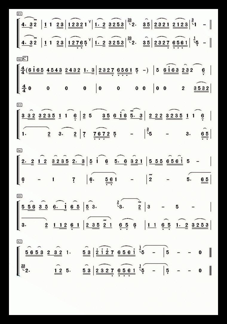 Honghu water waves waves (Fenugreek)（hulusi sheet music）