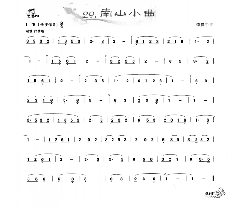 Nanshan ditty（hulusi sheet music）