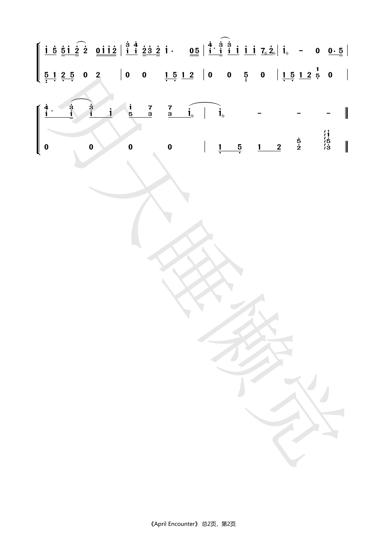 April Encounter（guzheng sheet music）