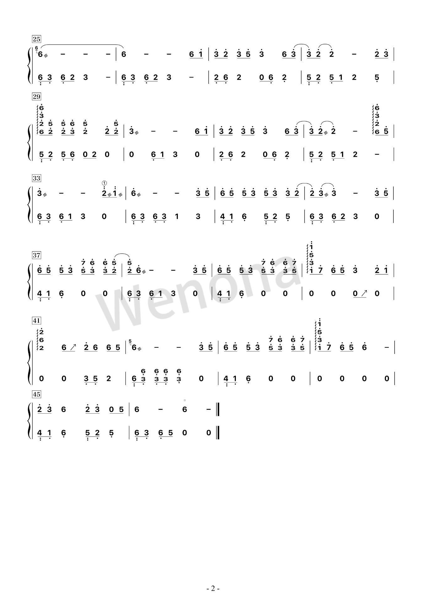 Sigh of the Stars (D)（guzheng sheet music）