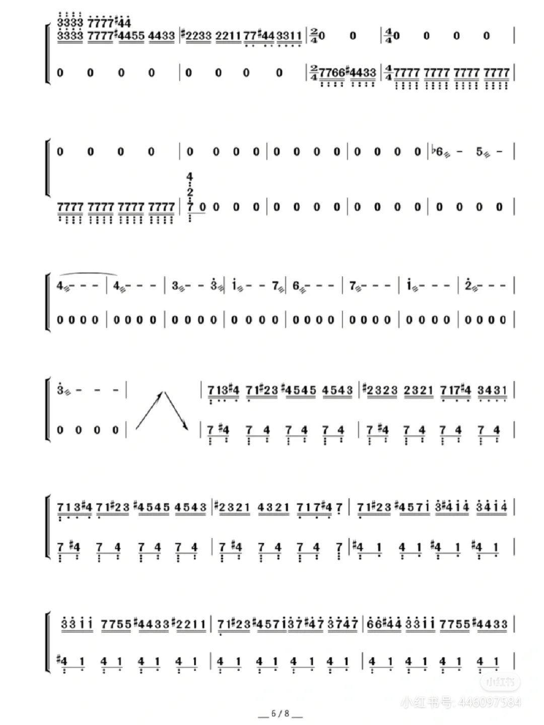 walker（guzheng sheet music）