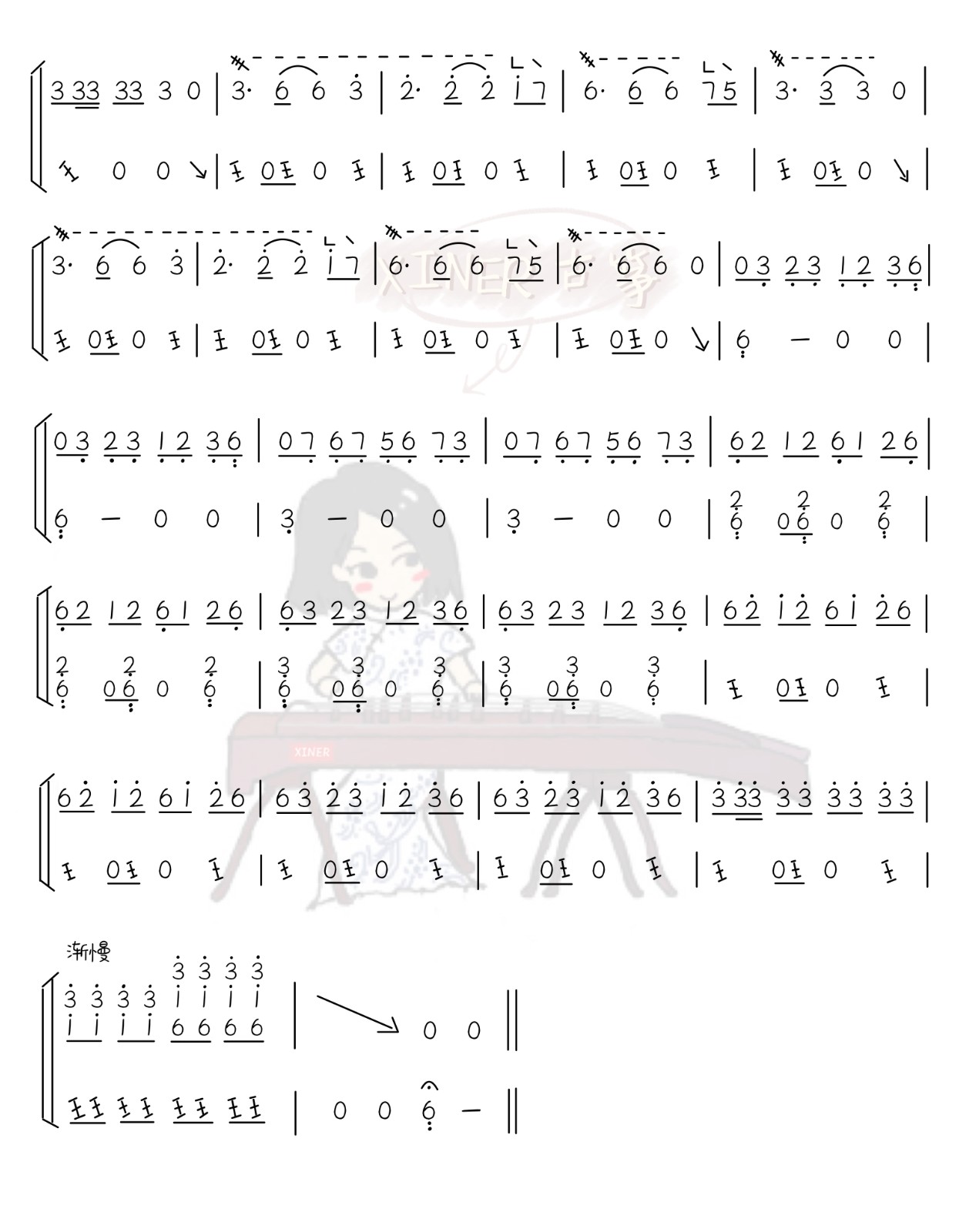 Liangzhou Daquan (Seven-tone Zheng version)（guzheng sheet music）