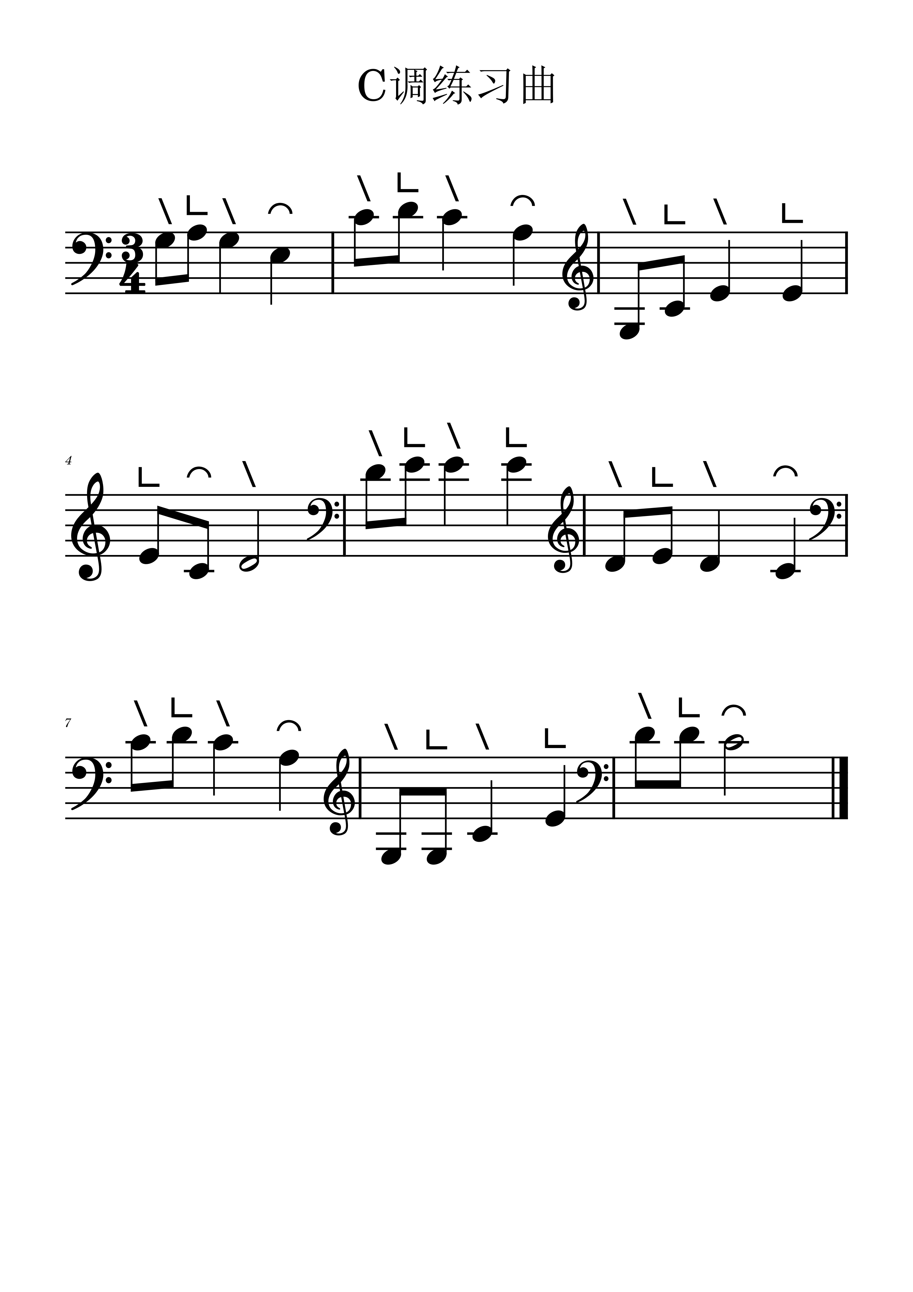 Etude in C key of Guzheng（guzheng sheet music）