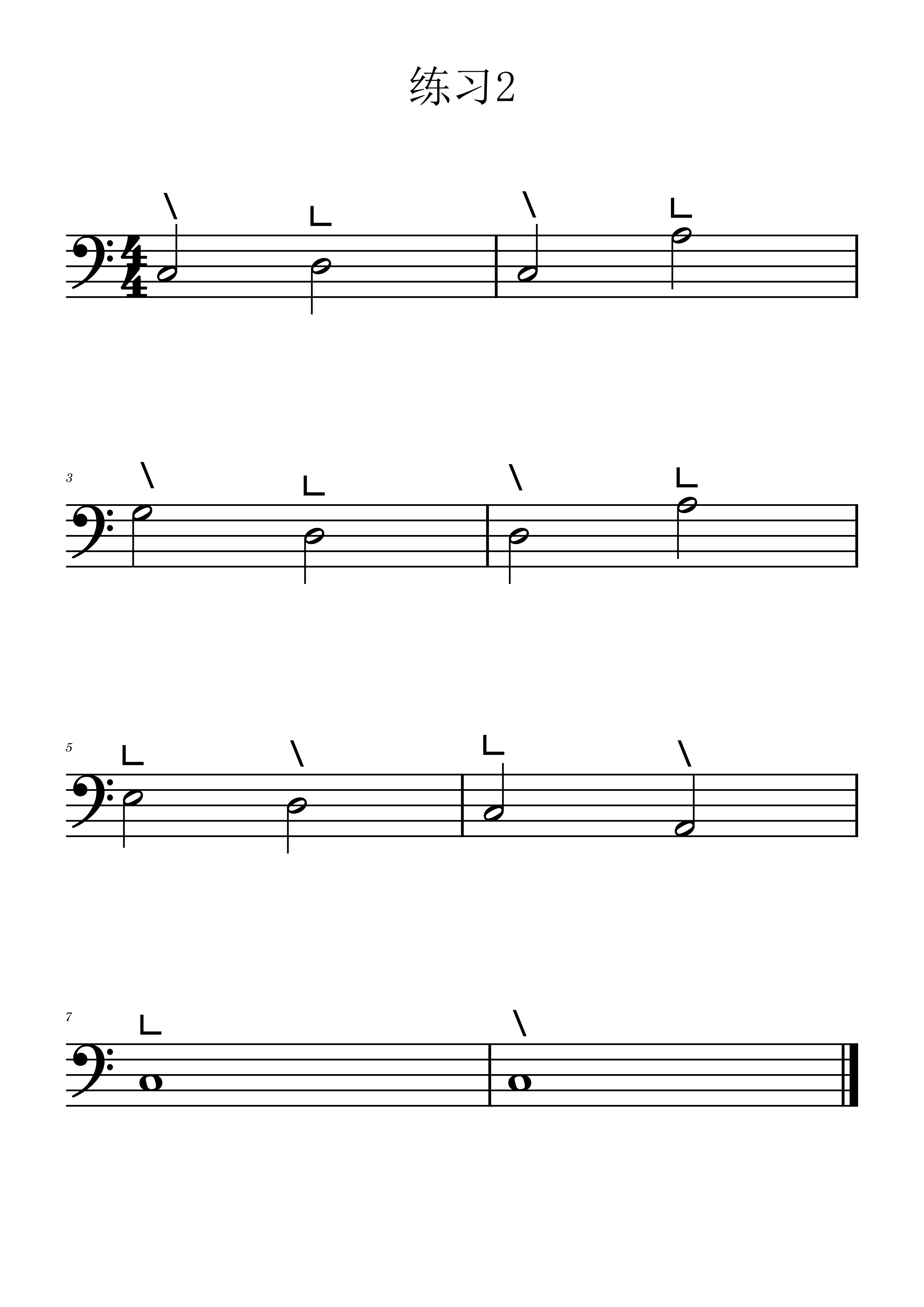 古筝五线谱C调练习曲2（古筝谱）