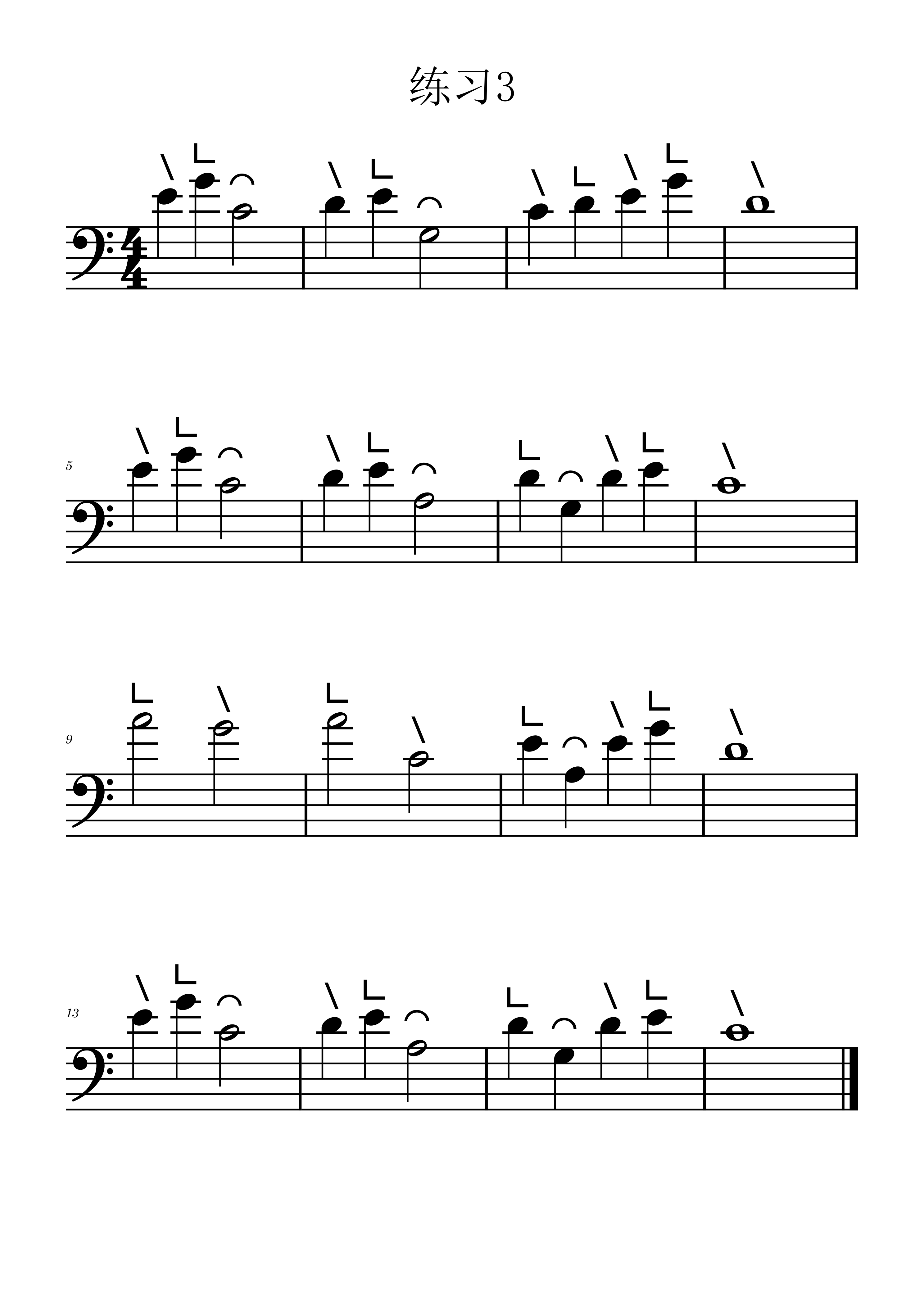古筝五线谱C调练习曲3（古筝谱）