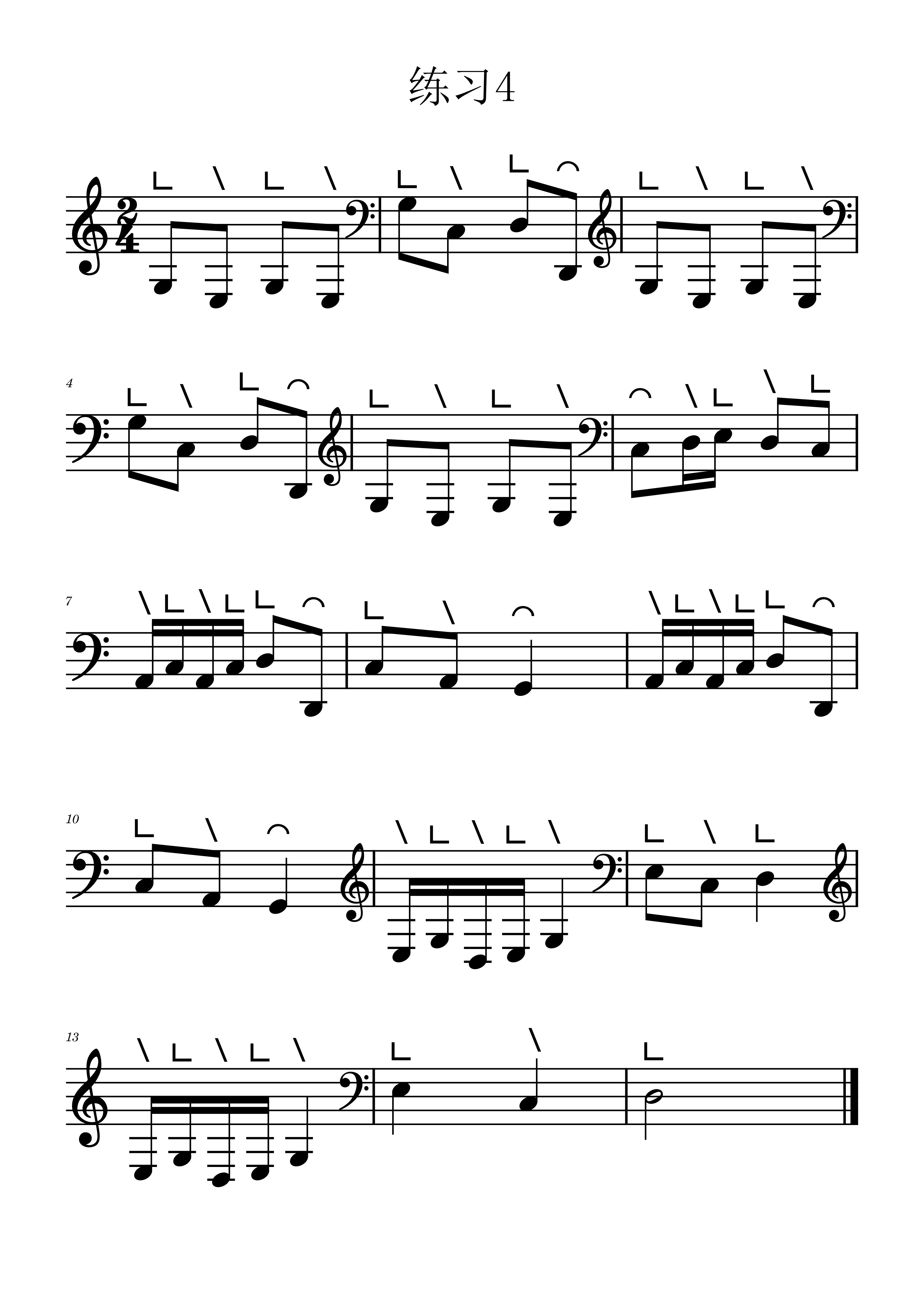 古筝五线谱C调练习曲4（古筝谱）