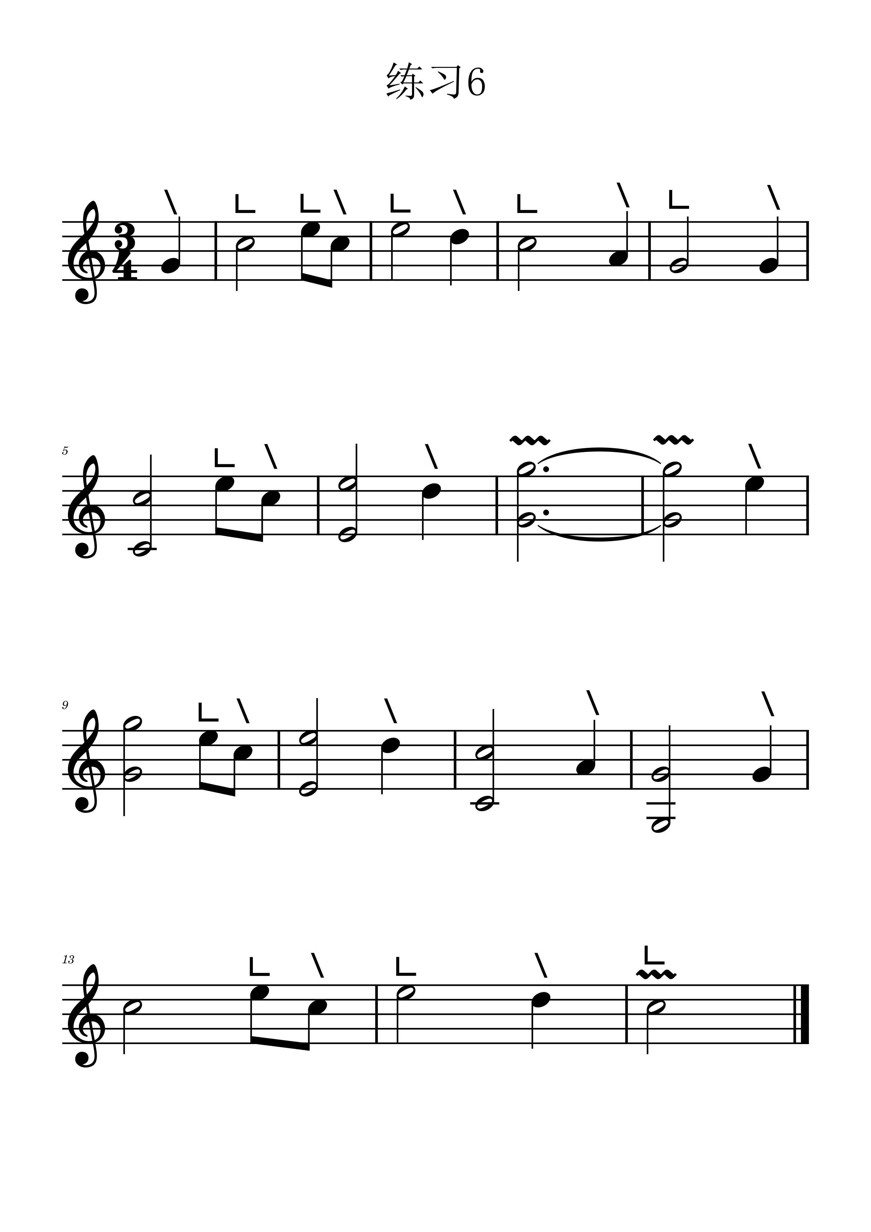 Etude 6 in key C of Guzheng staff（guzheng sheet music）