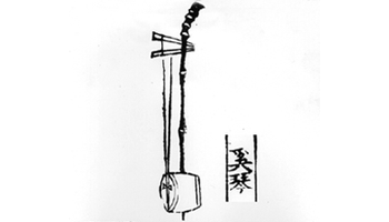 The structure and production process of Xiqin