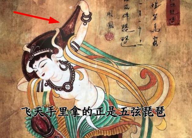 传世孤品却被日本收藏——五弦琵琶