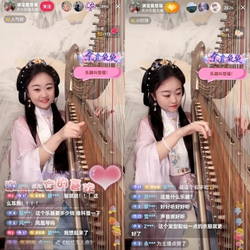 Conservatory of Music girls live playing Konghou on Douyin, inheriting and developing online
