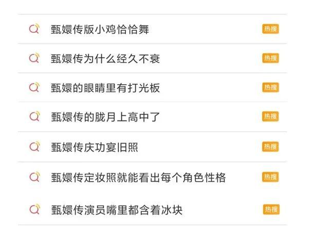 《甄嬛传》里的大家原来都是乐器高手